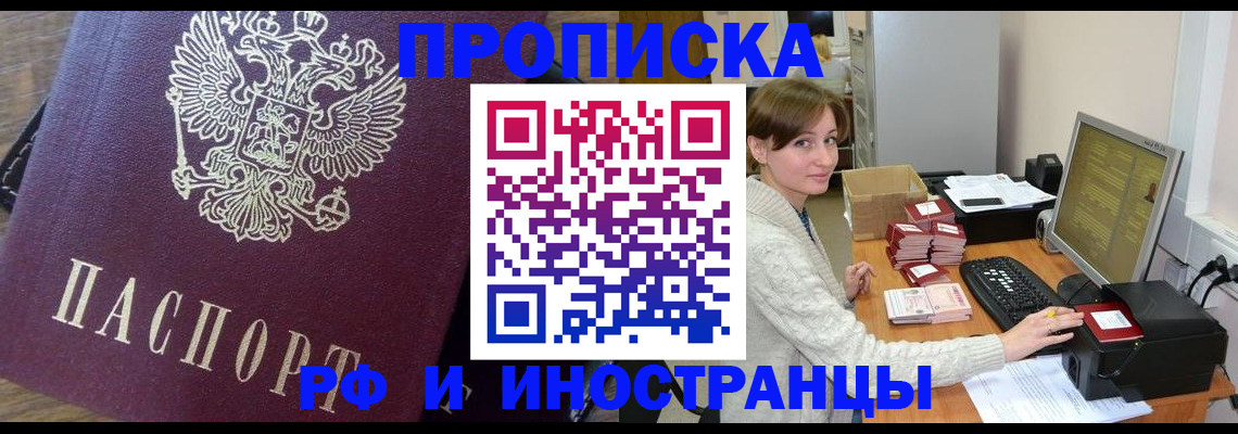 где прописаться в Нюрбе